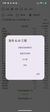 一个符合 RDA 的矿物质平衡一日食谱｜真实系统计算示例