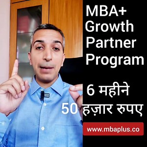11K views · 620 reactions | MBA+ GROWTH PARTNER PROGRAM! MBA+ के...