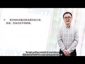 2 1 Test Printing Process Pressure Adjustment