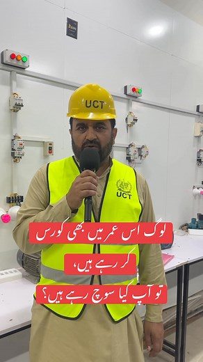Bijli Ka Expert Bano | Building Electrician Course Se Apna Future Bright Karo Har building ko chahiye ek skilled electrician! 💡 Ab aap bhi seekho wiring, installation aur repair ka professional kaam. Building Electrician Course ke sath apni skills ko upgrade karo aur rozgaar hasil karo. 💼 Apna future bright banao — hunar hi asli taqat hai! ✅ Why Choose United College of Technology? 📜 Worldwide Recognized Certifications 🧑‍🏫 Qualified & Experienced Faculty 🛏 Hostel Facility Available 🔐 Safe