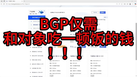 Fivem服务器仅需一晚最便宜的酒店钱就能开了！？