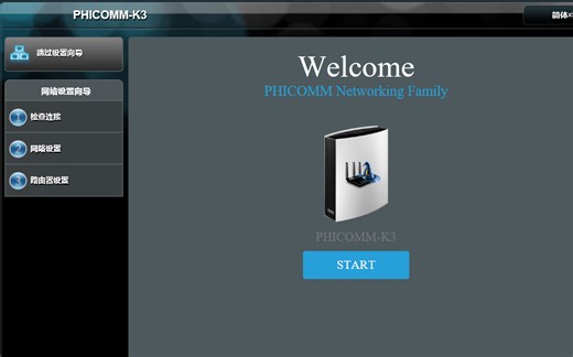 【从0开始，刷K3视频教程】第二次重制版：针对斐讯K3，包含58固件降级、CFE备份、Telnet刷机法、CFE+tftp刷机法、降级CFE