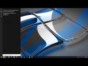 Είσοδος στα Windows 10 χωρίς κωδικό