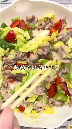 香ばし炒めの回鍋肉 #food #冷凍弁当 #お弁当 #料理 #簡単レシピ #cooking #料理動画