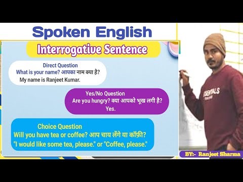 interrogative sentence example | what is an interrogative sentence | learn English | English grammar