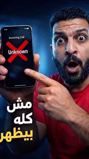 Don't rely on Truecaller alone.