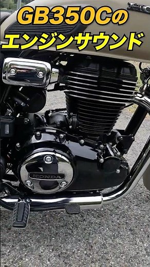 GB350C engine sound #gb350c #honda