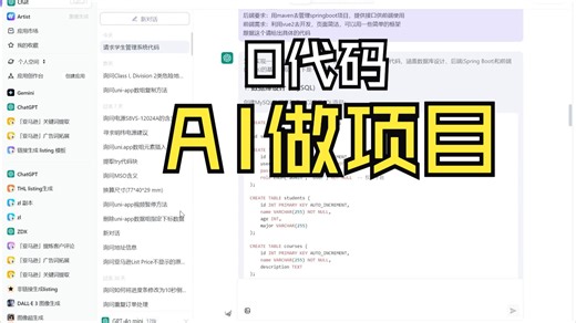 2.数据库的创建