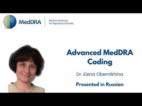2026-02-12 Advanced MedDRA Coding Presented in Russian