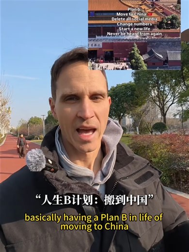 这才是对中国梦最直观、最接地气的诠释！ 三十年前，全世界追的是 “美国梦”； 三十年后的今天，全世界热议的是 “中国梦”。 更有无数人多了一个心愿 —— 扎根中国生活。 从不是谁的刻意引导，而是亲眼见证了中国的真实蜕变，看见了这里发展的活力、安稳的幸福，还有触手可及的机遇！This is the most intuitive and down-to-earth interpretation of the Chinese Dream! To settle down in China.Not from any persuasion, but from witnessing China’s tangible changes firsthand: the dynamism of its development, the comfort of its stability, and the opportunities within reach.