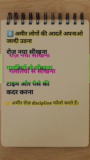 गरीब से अमीर बनने तक का सफ़र | business idea hindi 💡💡 business tips