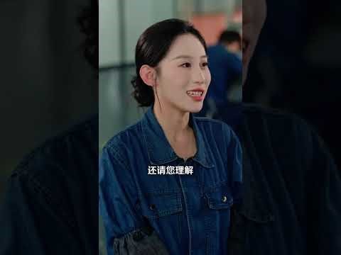 流水线女工竟是真千金 •||• the intern and the factory director makes the lover uncomfortable