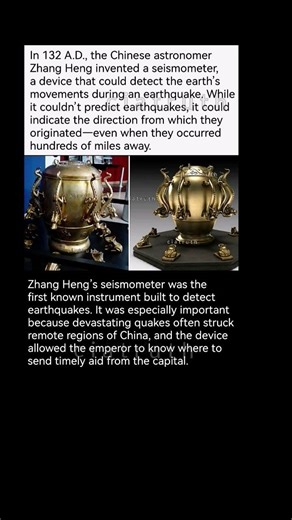 a seismometer, a device that could detect the earth’s movements during an earthquake.