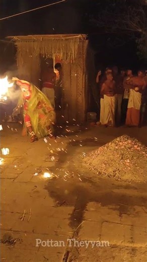 pottan theyyam | പൊട്ടൻ തെയ്യം