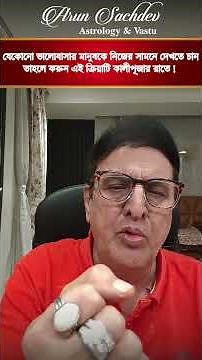 যেকোনো ভালোবাসার মানুষকে নিজের সামনে দেখতে চান তাহলে করুন এই ক্রিয়াটি কালীপূজার রাতে !!!!