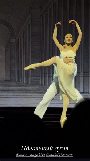 May Nagahisa(Debut) -Alexey Ratmansky’s “Cinderella” - Mariinsky Ballet , April 2026 (📹kustov_fred)