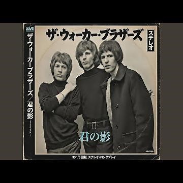The Shadow of Your Smile (2026 Remaster Japan)