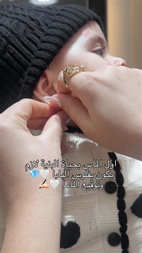 هدية عيد ميلاد مميزة لطفلتي الأولى