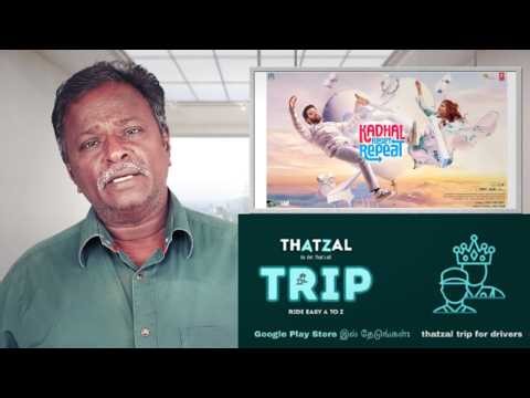 KADHAL RESET REPEAT Review - MS Bhaskar, AL Vijay, Harris Jeyaraj - Tamil Talkies