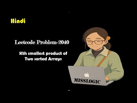 Leetcode no 2040 | Kth smallest Product of two sorted arrays | Java | c++| Hindi