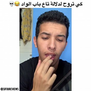 4M views · 156K reactions | Sifou Reviews on Reels | Facebook