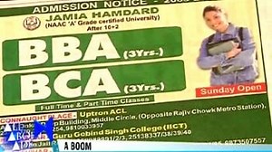 Educational ads: A booming Industry