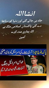 1M views · 10K reactions | #eelschallengerhero_s11goliveindiazaunderattack #follow_like_and_share_my_page_h #eloveralreelschallenge #goliveindiazaunderattack #follow_like_and_share_my_page_her #vvlovloveloveralreelschallenge #vvloveero_s11 #follow_like_and_share_my_page_hero_s11نے #follow_like_and_share_my_page_he #vvloveloveralreelschallenger | انٹرٹینمنٹ | Facebook