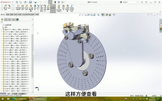 成图大赛[赛前必知]卡伦特step检查工具cad_assistant使用教程-以17届省赛碟刹器为例