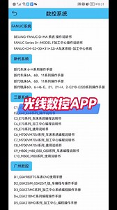 三菱数控系统E60_E68系列 操作说明书