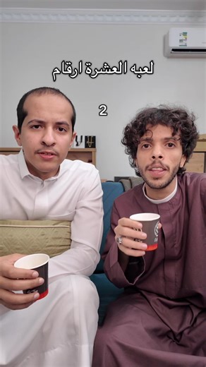 لعبة الأرقام مع فلاح العتيبي