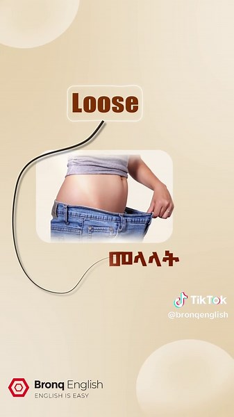 ለጀማሪ | Grammar Quiz 😉 . #ethiopian_tik_tok #learnenglish #englishteacher #englishlanguage #ethiopia #foryoupage #ethiopian_tik_tok🇪🇹🇪🇹🇪🇹🇪🇹 #የእናንተገፅ #fyp #language #addisababa . . Learn English, Learn English in Ethiopia, Language School in Addis Ababa, English Speaking Practice, English Teacher in Ethiopia, English School in Addis Ababa, ለጀማሪ, English Grammar, Spoken English