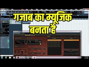 SwrPlug 4 | Swarplug 4 tutorial | how to use swarplug 4 | how to use swarplug 4 banjo kazooie