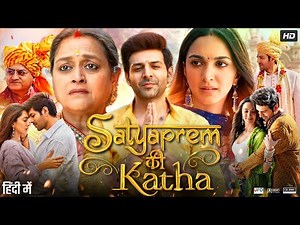 Satyaprem Ki Katha (2023) Movie | Kartik Aaryan | Kiara Advani | Story Explanation, Review & Facts