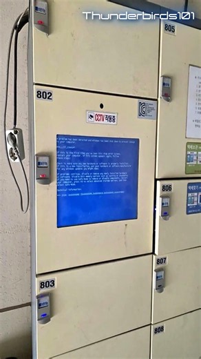 Windows Locker