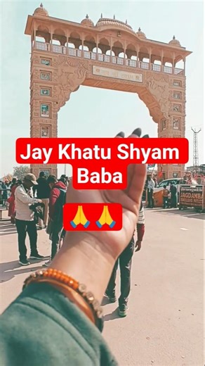 Darshan De do khatu #bhaktisong #khatusongs #shyam 🙏🙏