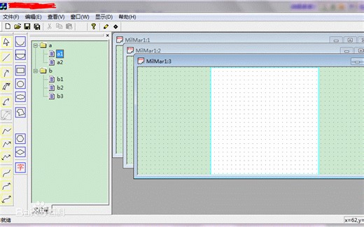 MFC入门开发课程