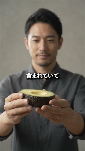 14日間、毎日アボカドを食べるとどうなる？#スキンケア#腸活#美容#健康#ダイエット
