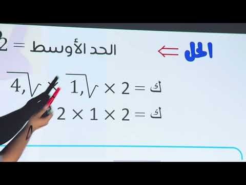 Summary of Chapters 1 and 2: Past Exam Questions // 9th Grade Mathematics (Third Term Intensive R...