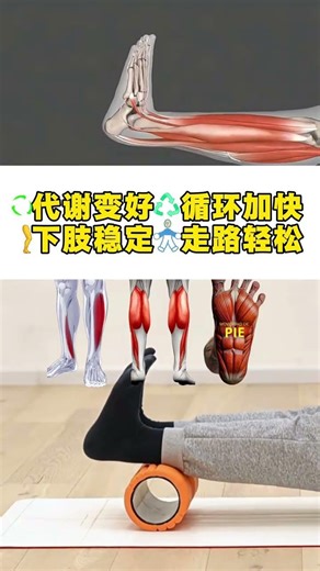 Easy Foot and Ankle Walking Exercises for Better Stability