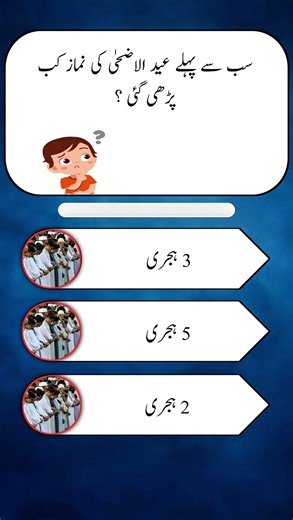 viral Islamic video plz 🙌🌸🦋 #viralvideo #viral #shorts #shorl #shorts #dailyvlog #viralvideo