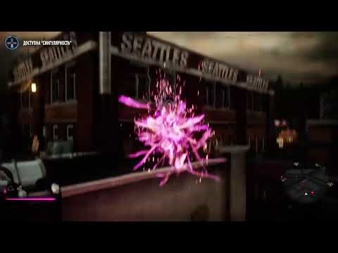 inFAMOUS First Light º (PS4)