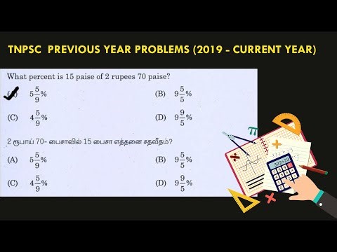 47. What percent is 15 paise of 2 rupees 70 paise? #mathsnet #exam