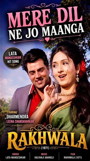💖 Mere Dil Ne Jo Maanga | Dharmendra ❤️ Leena Chandavarkar | #shorts