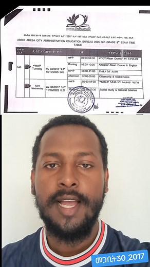 Addis Ababa Education Bureau 6th & 8th Grade Exams