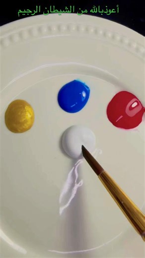 🔵🔴🟠القرآن. الترجمة الإنجليزية. لوحة Onestroke أزرق ذهبي أحمر/ Qur’an English translation paint