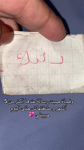 #dzair🇩🇿 #algeria #شاشه_سوداء #cejour #شاشه_سوداء