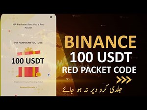 Red packet code in Binance today || Binance Red packet code today || today Binance Red packet code