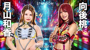 【English commentary】Singles match | Stardom World