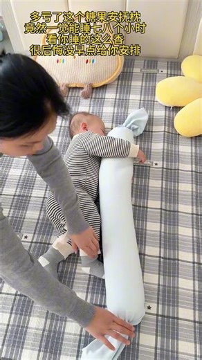 Candy Pillow Se Baby Ko Kaise Sulaye? 7-8 Ghante Ki Gehari Neend Ka Raaz! 😴#BabySleepTips #BabyCare