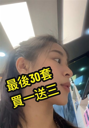 滑水與防塵：原子微晶的完美選擇
